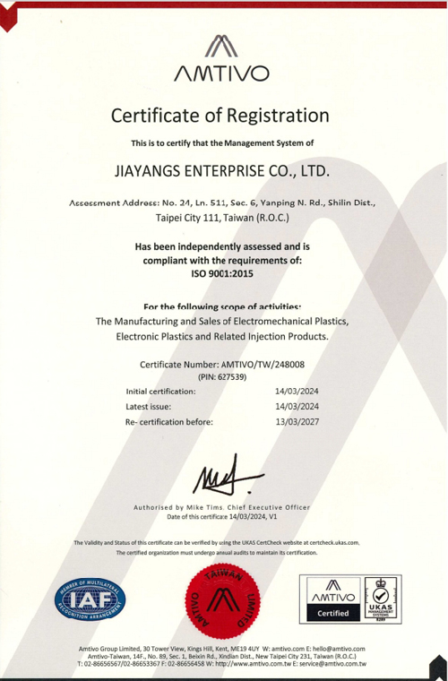 通過ISO9001:2015國際認證
